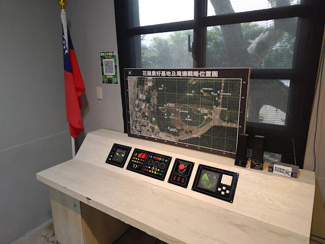 四八高地 - 花蓮農好基地 - 戰情中心