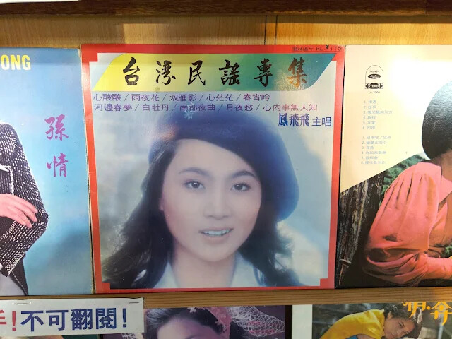 關西仙草博物館