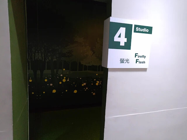 四八高地 - 花蓮農好基地 - 螢光