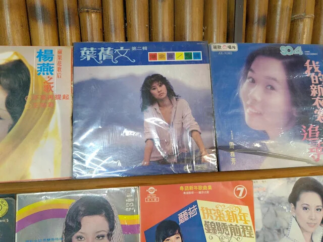 關西仙草博物館