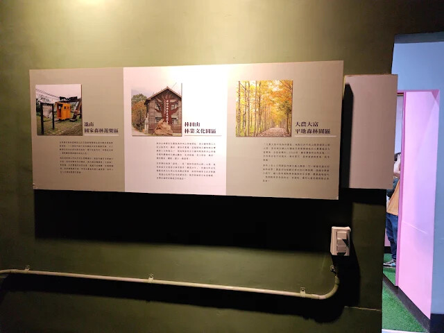 四八高地 - 花蓮農好基地 - 螢光