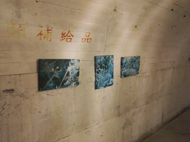 四八高地戰備坑道