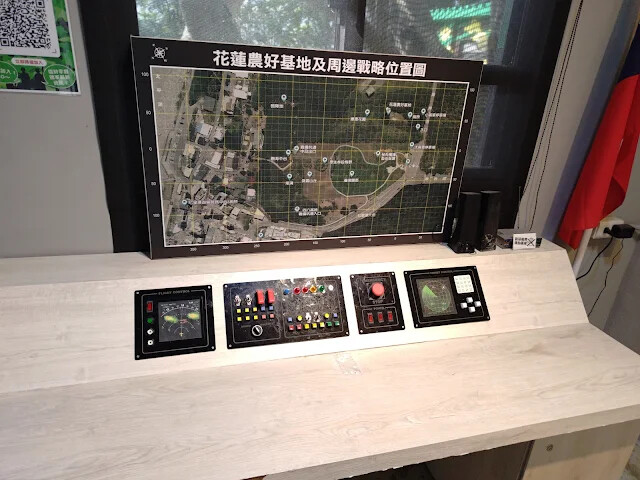 四八高地 - 花蓮農好基地 - 戰情中心