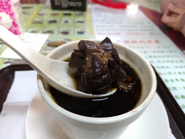 關西仙草博物館