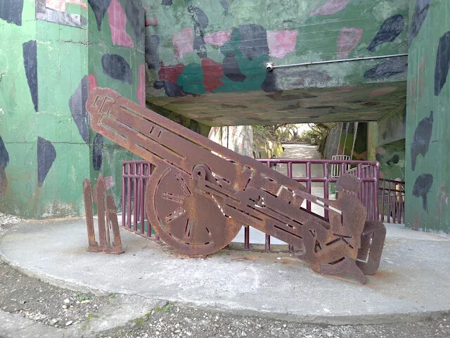 四八高地砲陣地