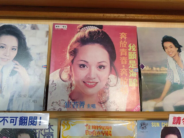 關西仙草博物館