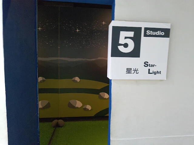 四八高地 - 花蓮農好基地 - 星光