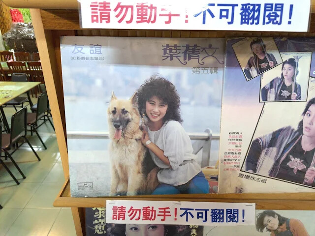 關西仙草博物館