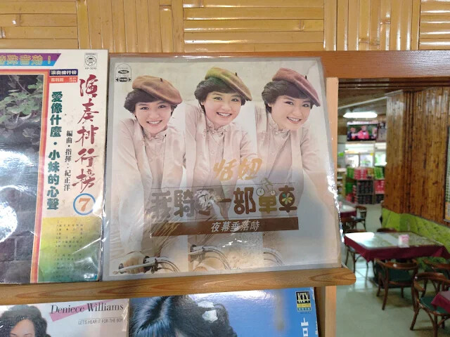 關西仙草博物館