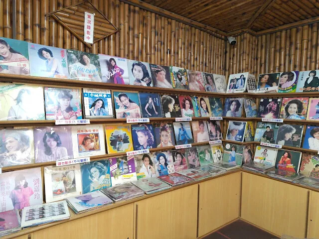 關西仙草博物館