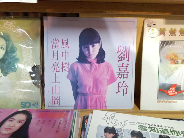 關西仙草博物館