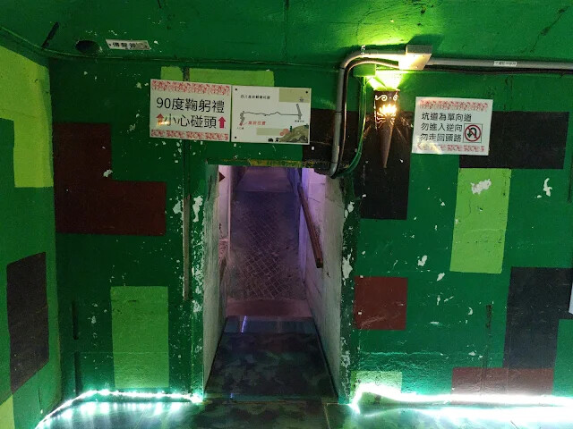 四八高地戰備坑道