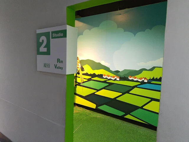 四八高地 - 花蓮農好基地 - 縱谷