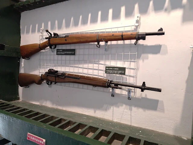 四八高地 - 花蓮農好基地 - 軍械室