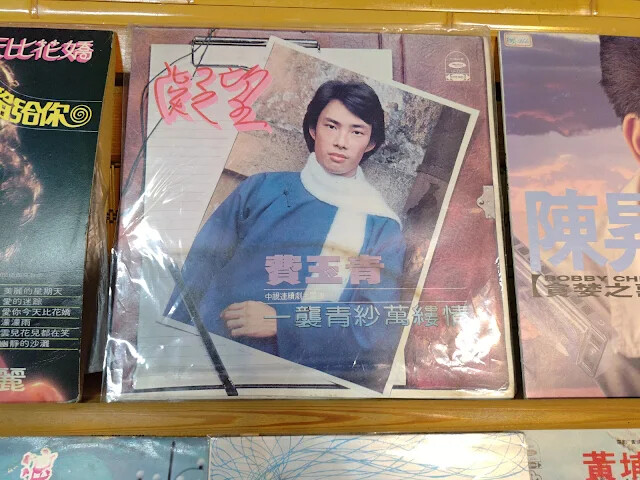 關西仙草博物館