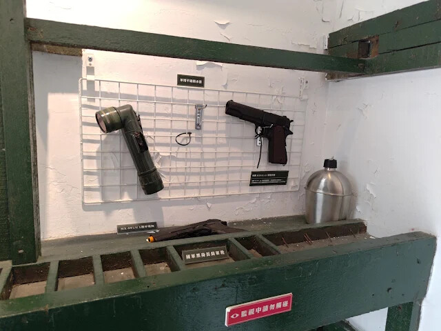 四八高地 - 花蓮農好基地 - 軍械室