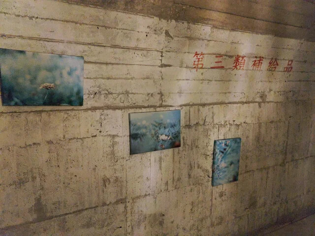 四八高地戰備坑道