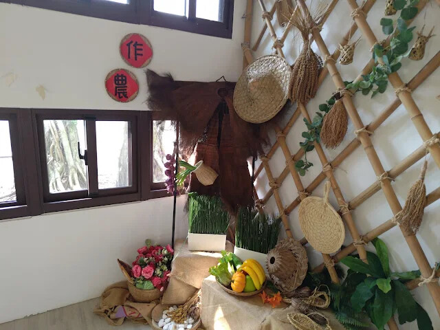 四八高地 - 花蓮農好基地 - 農村特色藝術展示空間