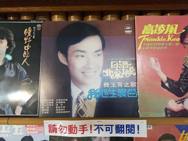 關西仙草博物館