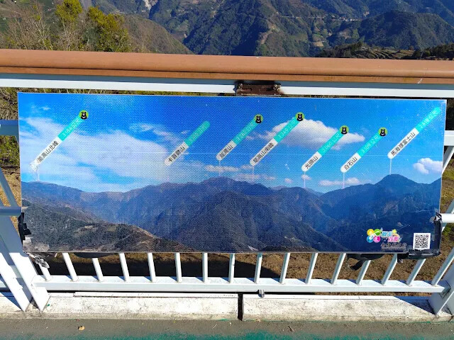 清境農場 (高空觀景步道)