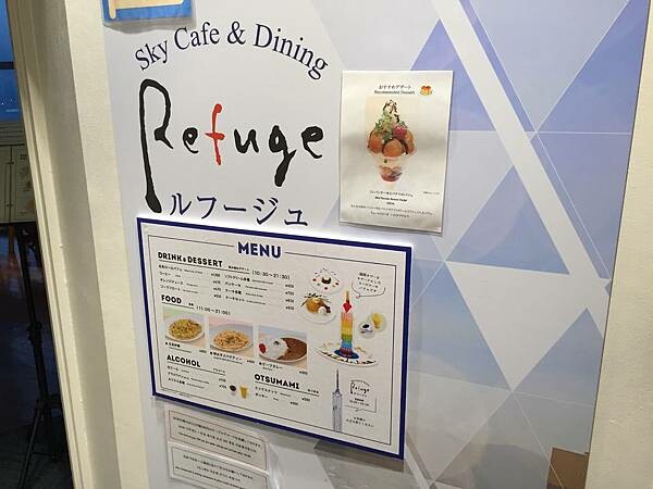 【日本福岡自由行】福岡塔｜博多必去景點、日本最高的海濱塔!!