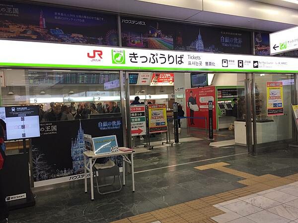 【日本自由行】北九州6天5夜行程、交通、景點攻略(福岡、太宰 【日本自由行】北九州6天5夜行程、交通、景點攻略(福岡、太宰