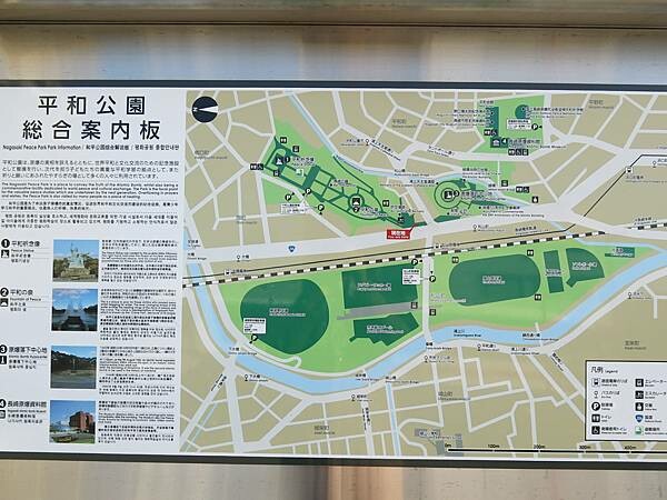 【日本長崎自助行】長崎必去景點、一日遊推薦｜平和公園、爆心地