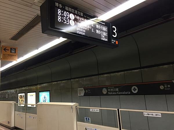 LINE_ALBUM_福岡_220212_32