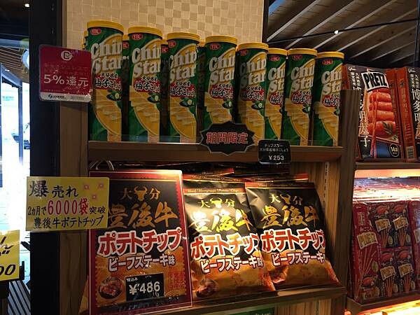 LINE_ALBUM_由布院_220326_129