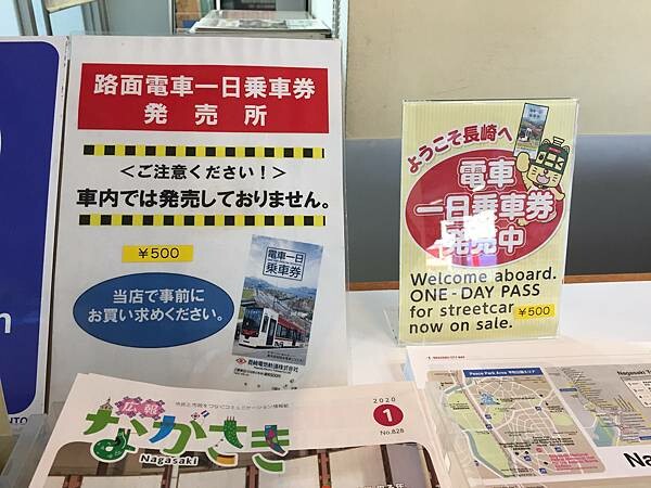 【日本長崎自助行】長崎必去景點、一日遊推薦｜平和公園、爆心地