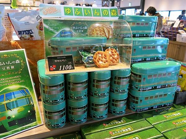 【日本由布院自助行】九州由布院一日遊_交通、景點、美食、伴手