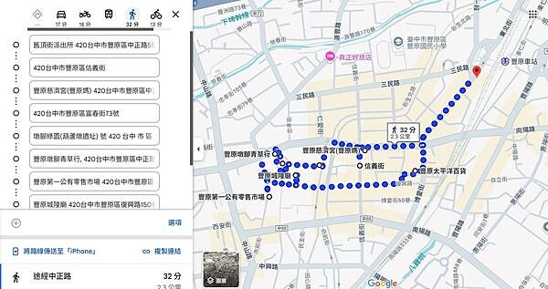 旺來八x安妮王的旅行記_002