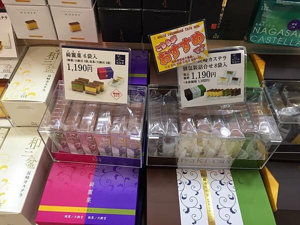 LINE_ALBUM_長崎_220326_62 LINE_ALBUM_長崎_220326_62