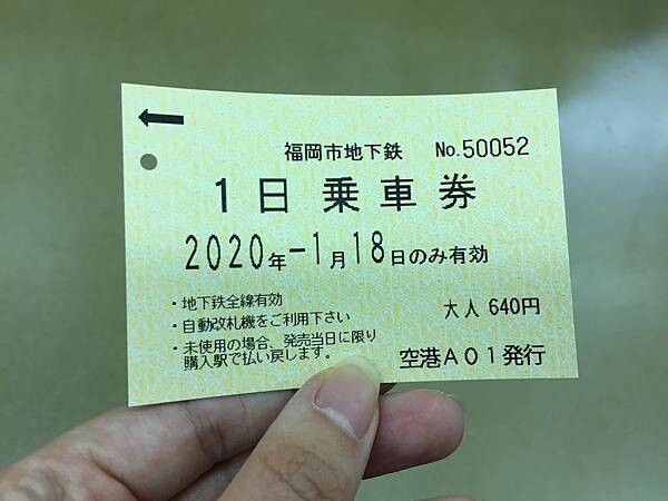 【日本福岡自由行】福岡塔｜博多必去景點、日本最高的海濱塔!!