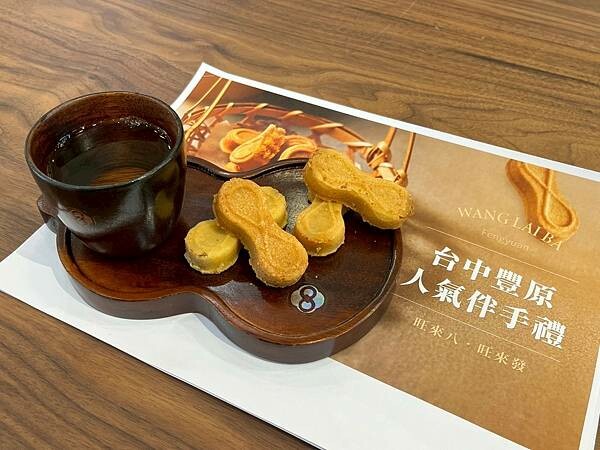 旺來八x安妮王的旅行記_005