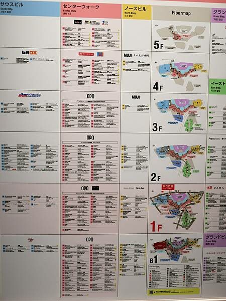 【日本福岡自助行】博多運河城(Canal City Haka