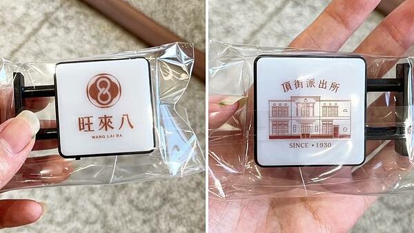 旺來八x安妮王的旅行記_025