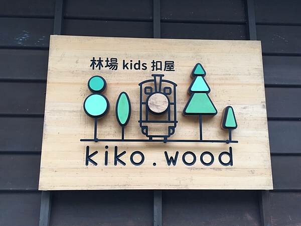 LINE_ALBUM_20211017宜蘭Day02_211114_49