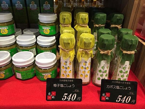 LINE_ALBUM_由布院_220326_128