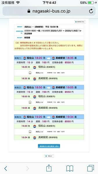 LINE_ALBUM_長崎_220212_67