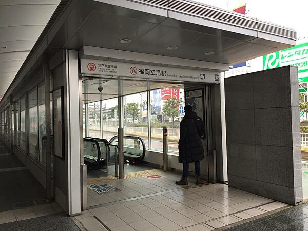 【日本自由行】北九州6天5夜行程、交通、景點攻略(福岡、太宰 【日本自由行】北九州6天5夜行程、交通、景點攻略(福岡、太宰