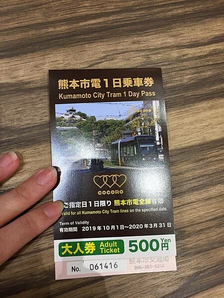 LINE_ALBUM_熊本_220212_200