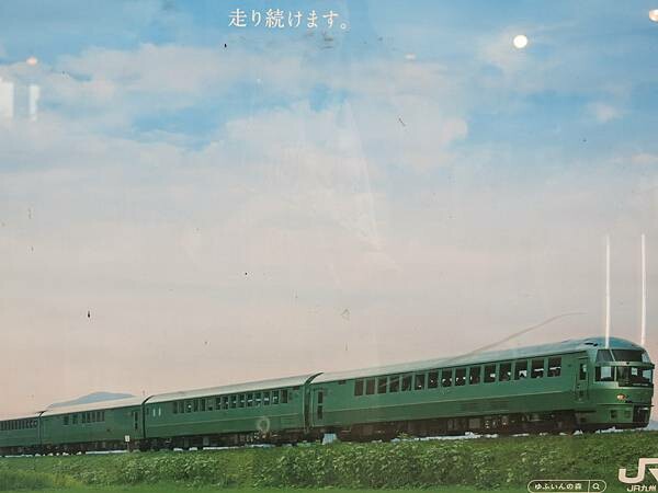 【日本由布院自助行】九州由布院一日遊_交通、景點、美食、伴手