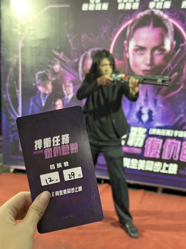 【電影首映會】《捍衛任務：復仇芭蕾》在芭蕾與血光中跳舞的女殺手