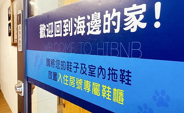 宜蘭民宿包棟│宜蘭海邊民宿-寵物友善，日式造景、和服體驗、巨