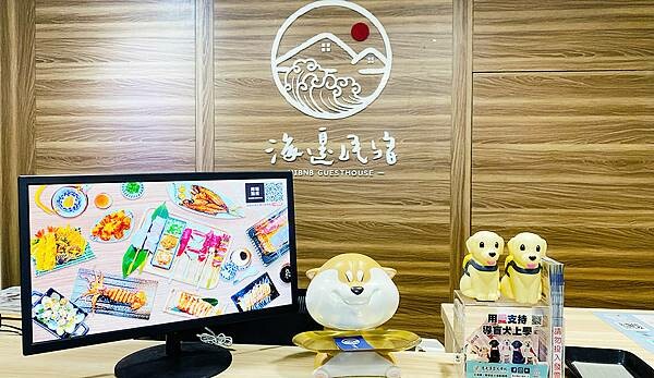 宜蘭民宿包棟│宜蘭海邊民宿-寵物友善，日式造景、和服體驗、巨