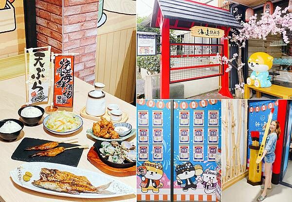 宜蘭民宿包棟│宜蘭海邊民宿-寵物友善，日式造景、和服體驗、巨