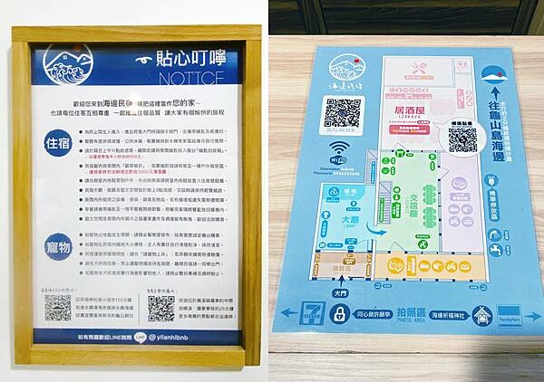 宜蘭民宿包棟│宜蘭海邊民宿-寵物友善，日式造景、和服體驗、巨