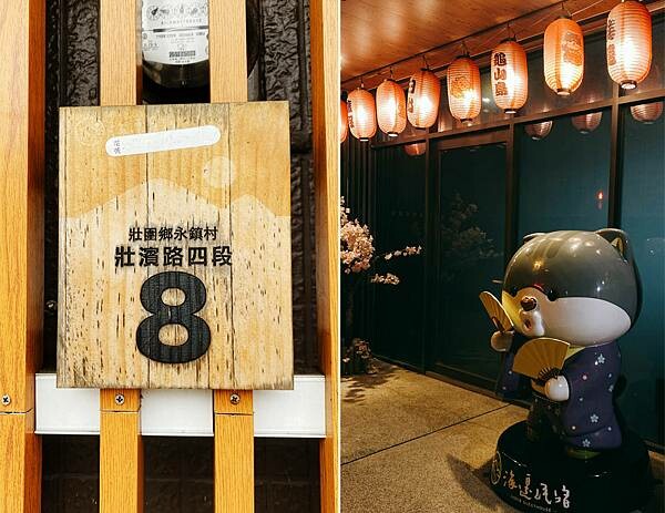 宜蘭民宿包棟│宜蘭海邊民宿-寵物友善，日式造景、和服體驗、巨
