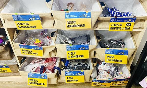 宜蘭民宿包棟│宜蘭海邊民宿-寵物友善，日式造景、和服體驗、巨